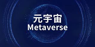 什么是元宇宙？一分钟带你读懂元宇宙！_泡咖AI-更早一步看见未来(Paoka.com)-元宇宙官网